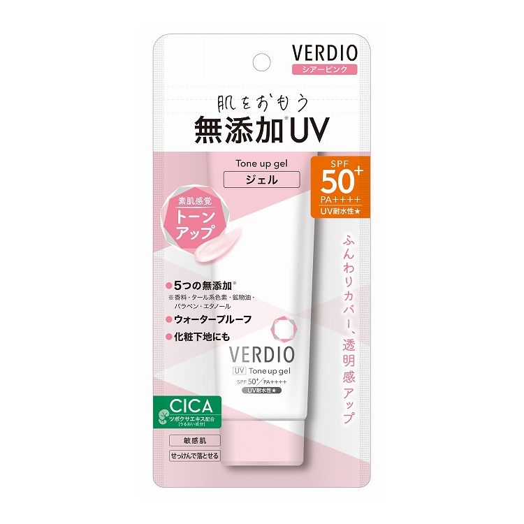 【単品8個セット】ベルディオUVトーンアップジェル シアーピンク 近江兄弟社 70G(代引不可)【送料無料】