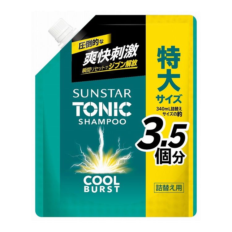 【単品3個セット】サンスタートニックシャンプーCOOL BURST 詰替 サンスター 1200mL(代引不可)【送料無料】