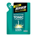【単品3個セット】サンスタートニックシャンプーCOOL BURST 詰替 サンスター 340mL(代引不可)(4)