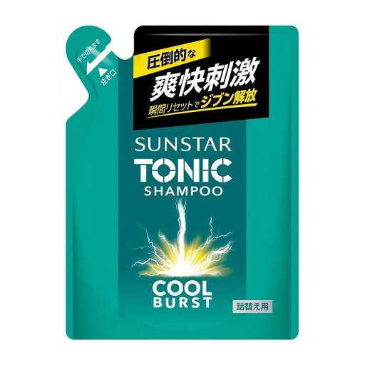 【単品10個セット】サンスタートニックシャンプーCOOL BURST 詰替 サンスター 340mL(代引不可)【送料無料】 【単品10個セット】サンスタートニックシャンプーCOOL BURST 詰替 サンスター 340mL(代引不可)【送料無料】