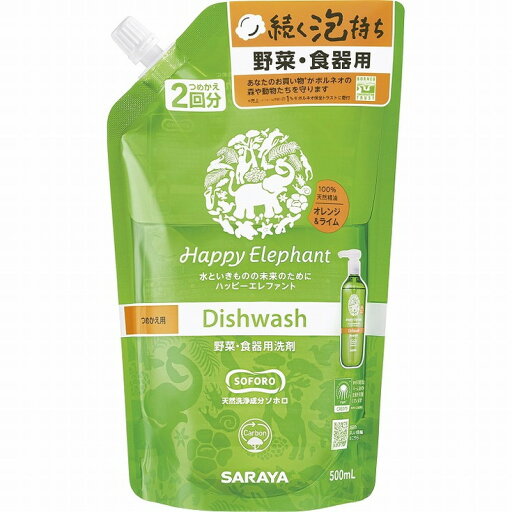 【単品16個セット】ハッピーエレファント 食器用洗剤 オレンジ&ライム 詰替 500mL サラヤ(代引不可)【送料無料】 【単品16個セット】ハッピーエレファント 食器用洗剤 オレンジ&ライム 詰替 500mL サラヤ(代引不可)【送料無料】