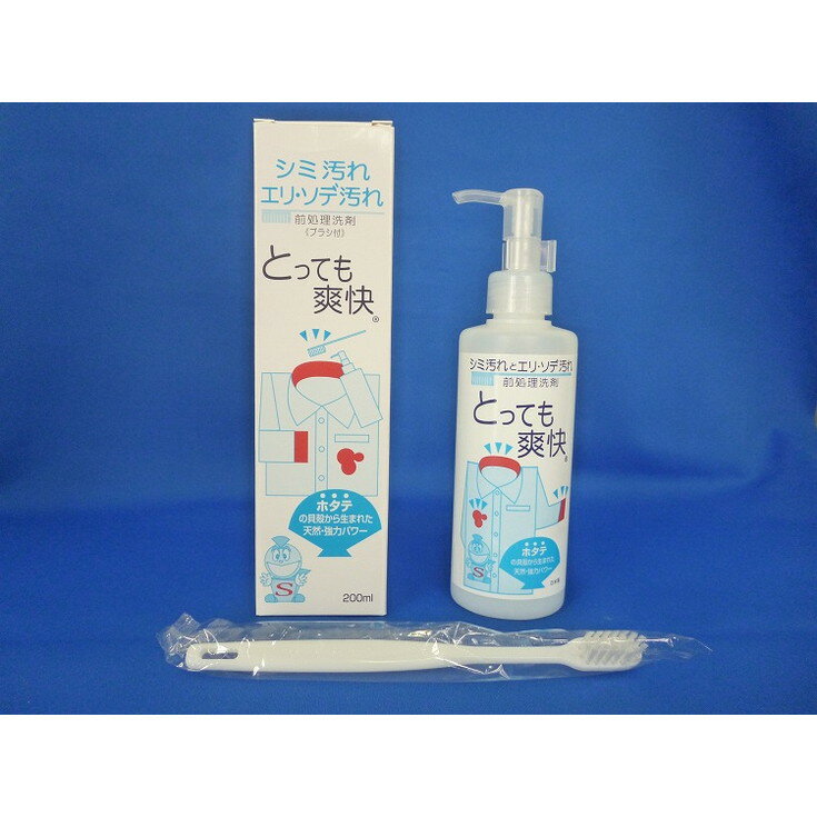 【単品16個セット】ホタテでえり・そで・シミ取り とっても爽快本体(ブラシ付き)200ml トイレタリージャパン LG生活(代引不可)【送料無料】