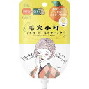 【単品13個セット】クリアターン 毛穴小町 イエローピールオフパック コーセーコスメポート(代引不可)【送料無料】(4)