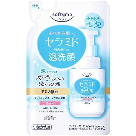 Qiora - 【単品20個セット】ソフティモ 泡洗顔 (セラミド) つめかえ コーセーコスメポート(代引不可)【送料無料】