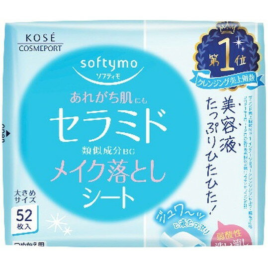 このページは4971710539745単品が8個セットの商品ページです【商品特徴】美容液たっぷりのクレンジング液がゆきわたり、やさしくなでるだけでメイクを浮かせてスルッと落とすメイク落としシート。セラミド・アミノ酸を配合し、うるおいのあるすっぴん肌にととのえます。◇お得なつめかえ用。【商品区分】化粧品【成分】水・DPG・BG・エタノール・イソステアリン酸PEG−8グリセリル・キラヤ樹皮エキス・グリコシルトレハロース・セリン・EDTA−2Na・PEG−3コカミド・PEG−8・（メタクリル酸グリセリルアミドエチル／メタクリル酸ステアリル）コポリマー・グリセリン・ポリソルベート80・リン酸2Na・リン酸Na・加水分解水添デンプン・フェノキシエタノール・メチルパラベン【製造者】コーセーコスメポート株式会社【生産国】日本【単品内容量】52枚※メーカーの都合によりパッケージ、内容等が変更される場合がございます。当店はメーカーコード（JANコード）で管理をしている為それに伴う返品、返金等の対応は受け付けておりませんのでご了承の上お買い求めください。【代引きについて】こちらの商品は、代引きでの出荷は受け付けておりません。【送料について】北海道、沖縄、離島は別途送料を頂きます。