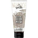 【単品11個セット】got2b ボンディング・カラーマスク プラチナシルバー ヘンケルジャパン(株)(代引不可)【送料無料】(4)