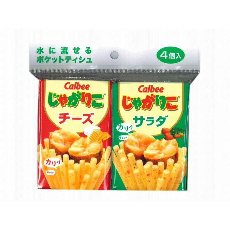 このページは4549660481867単品が18個セットの商品ページです【商品特徴】カルビー　じゃがりこ　サラダ　じゃがバター　たらこバター　チーズ【製造者】ダイレイ株式会社【生産国】日本【単品内容量】4個※メーカーの都合によりパッケージ、内容等が変更される場合がございます。当店はメーカーコード（JANコード）で管理をしている為それに伴う返品、返金等の対応は受け付けておりませんのでご了承の上お買い求めください。【代引きについて】こちらの商品は、代引きでの出荷は受け付けておりません。【送料について】北海道、沖縄、離島は別途送料を頂きます。