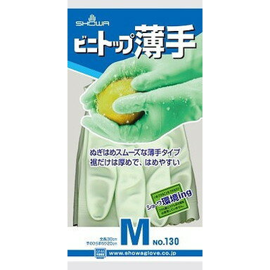 【単品14個セット】#130 ビニトップ薄手 Mグリーン ショーワグローブ(株)(代引不可)【送料無料】