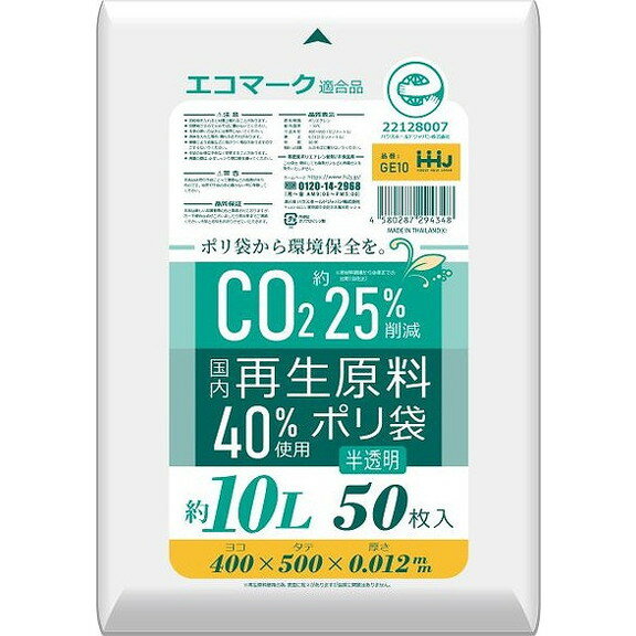 このページは4580287294348単品が4個セットの商品ページです【商品特徴】GE10　再生原料入　小型ポリ袋　10L　50枚　半透明　0．012【製造者】ハウスホールドジャパン（株）【生産国】タイ【単品内容量】50枚※メーカーの都合によりパッケージ、内容等が変更される場合がございます。当店はメーカーコード（JANコード）で管理をしている為それに伴う返品、返金等の対応は受け付けておりませんのでご了承の上お買い求めください。【代引きについて】こちらの商品は、代引きでの出荷は受け付けておりません。【送料について】北海道、沖縄、離島は別途送料を頂きます。