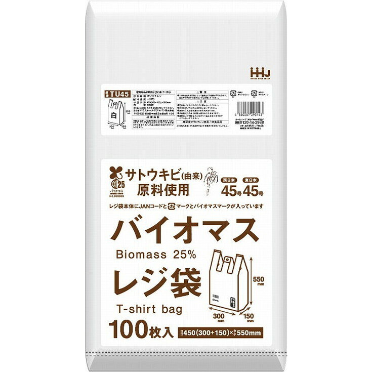 Bags - 【単品3個セット】バイオマス配合25%レジ袋45号白100枚 TU45 ハウスホールドジャパン(株)(代引不可)【送料無料】