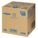 【単品15個セット】業務用植物物語ボデイソープ10L ライオンハイジーン(代引不可)【送料無料】