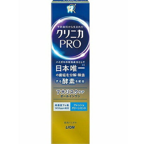 【単品15個セット】クリニカPROオールインワンハミガキ フレッシュクリーンミント 95g ライオン(代引不..