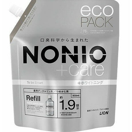 【単品5個セット】NONIOプラスホワイトニング デンタルリンス つめかえ用 ライオン(代引不可)【送料無..