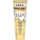 【単品16個セット】ラックス スーパーリッチシャイン ダメージリペア とろとろ補修トリートメント 150g ユニリーバ・ジャパン(代引不可)【送料無料】