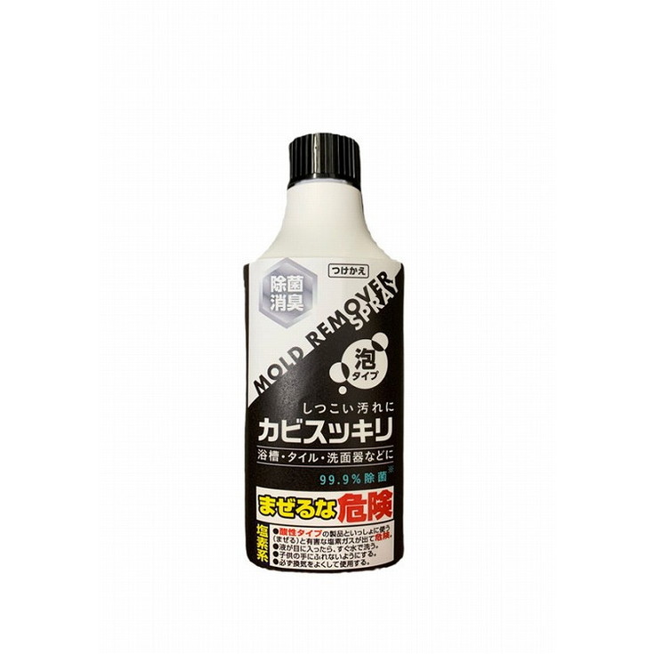 【単品8個セット】カビスッキリスプレー付替用 ロケット石鹸(代引不可)