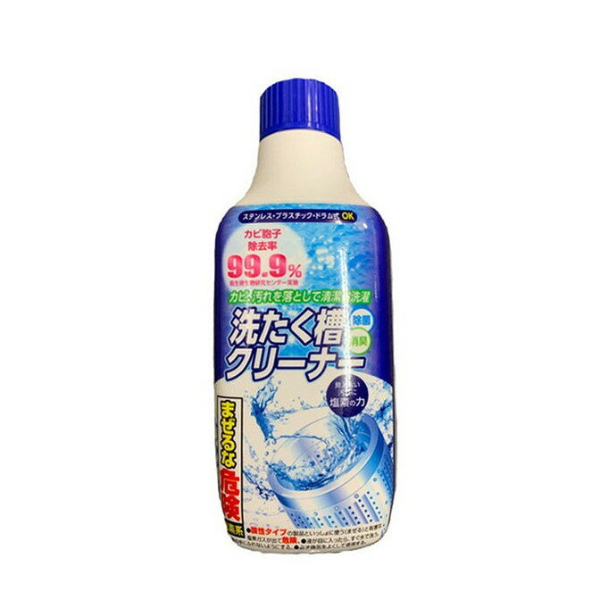 【単品5個セット】洗濯槽クリーナー400g ロケット石鹸(代引不可)