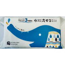 【単品7個セット】ふっくらやわらか3枚重ね水に流せるソフトパックティシュ100組 河野製紙(代引不可)(3)