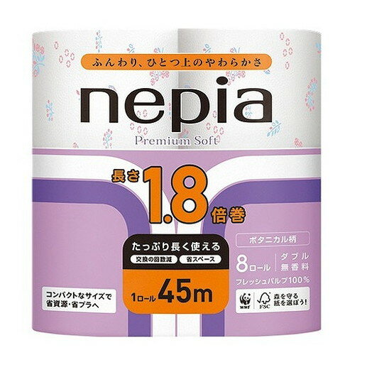 このページは4901121273778単品が3個セットの商品ページです【商品特徴】●ふんわり、ひとつ上のやわらかさ●1．8倍巻なので、持ち帰りや保管に便利●吸水性にも優れているので、温水洗浄後の拭き取りにも最適●フレッシュパルプ100％●FSC認証紙を採用●取っ手は持ちやすい1つ穴【製造者】王子ネピア株式会社【生産国】日本【単品内容量】8個※メーカーの都合によりパッケージ、内容等が変更される場合がございます。当店はメーカーコード（JANコード）で管理をしている為それに伴う返品、返金等の対応は受け付けておりませんのでご了承の上お買い求めください。【代引きについて】こちらの商品は、代引きでの出荷は受け付けておりません。【送料について】北海道、沖縄、離島は別途送料を頂きます。