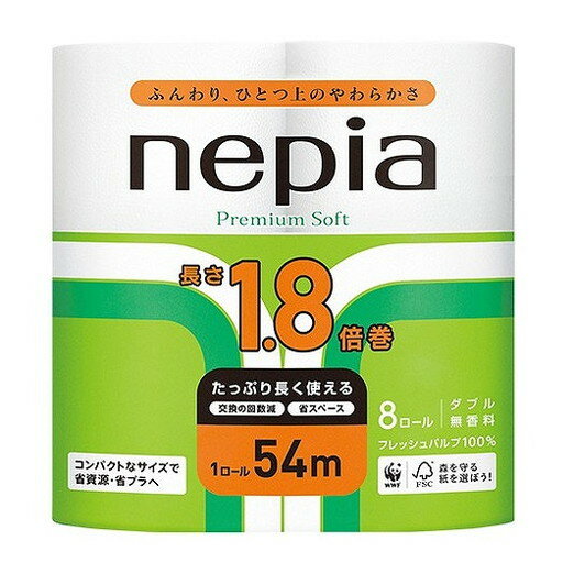 このページは4901121273761単品が19個セットの商品ページです【商品特徴】●ふんわり、ひとつ上のやわらかさ●1．8倍巻なので、持ち帰りや保管に便利●吸水性にも優れているので、温水洗浄後の拭き取りにも最適●フレッシュパルプ100％●FSC認証紙を採用●取っ手は持ちやすい1つ穴【製造者】王子ネピア株式会社【生産国】日本【単品内容量】8個※メーカーの都合によりパッケージ、内容等が変更される場合がございます。当店はメーカーコード（JANコード）で管理をしている為それに伴う返品、返金等の対応は受け付けておりませんのでご了承の上お買い求めください。【代引きについて】こちらの商品は、代引きでの出荷は受け付けておりません。【送料について】北海道、沖縄、離島は別途送料を頂きます。