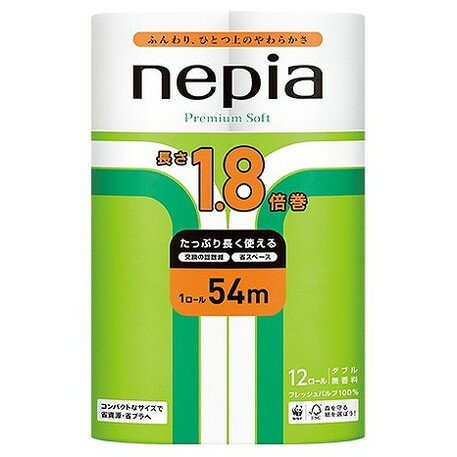 【単品9個セット】ネピアプレミアムソフトトイレットロール1.8倍巻12ロールダブル54M 王子ネピア(代引不可)【送料無料】 【単品9個セット】ネピアプレミアムソフトトイレットロール1.8倍巻12ロールダブル54M 王子ネピア(代引不可)【送料無料】