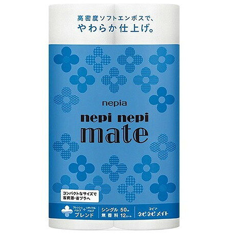 【単品2個セット】ネピアネピネピメイトトイレットロール12ロールシングル50M 王子ネピア(代引不可)