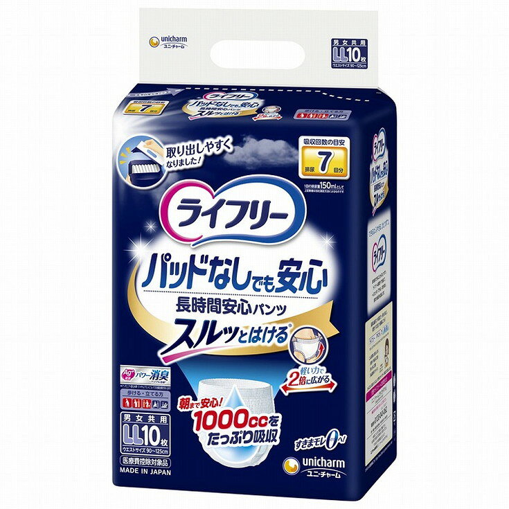 このページは4903111545643単品が10個セットの商品ページです【商品特徴】軽い力で2倍に広がるのでスルッとはけるパンツです。背中・足ぐりピタっとギャザーが背中・足ぐりにピタッとフィットするのでスキマモレを低減。2020年春から、更にらくらくステッチ搭載！ご本人の力で両脇が破けてサッと脱げる機能に改良！【製造者】ユニ・チャーム株式会社【生産国】日本【単品内容量】10枚※メーカーの都合によりパッケージ、内容等が変更される場合がございます。当店はメーカーコード（JANコード）で管理をしている為それに伴う返品、返金等の対応は受け付けておりませんのでご了承の上お買い求めください。【代引きについて】こちらの商品は、代引きでの出荷は受け付けておりません。【送料について】北海道、沖縄、離島は別途送料を頂きます。