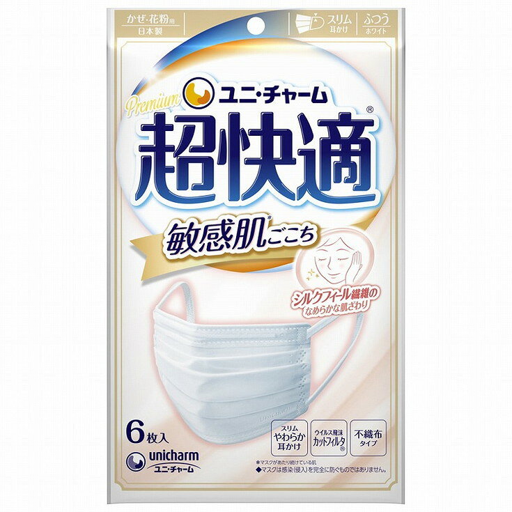 【単品8個セット】超快適マスク敏感肌ごこちふつう6枚 ユニ・チャーム(代引不可)【送料無料】