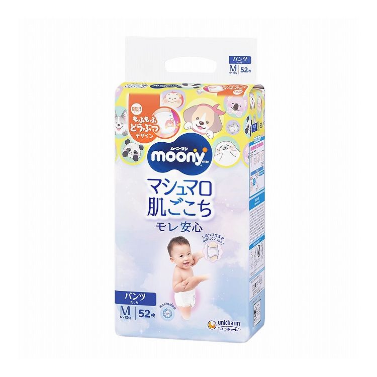 【単品5個セット】ムーニーマンMたっち52枚 ユニ・チャーム(代引不可)【送料無料】