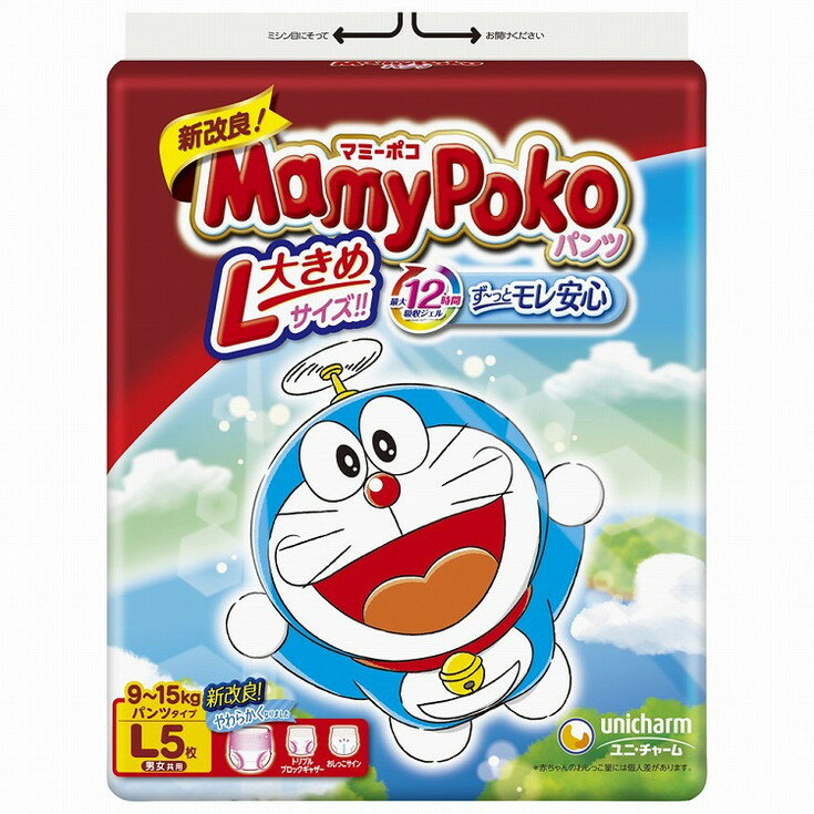 【単品5個セット】マミーポコパンツL5枚ドラえもん ユニ・チャーム(代引不可)【送料無料】
