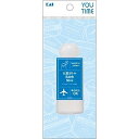 【単品15個セット】YOUTIME化粧ボトル乳白色50ml KC1303 貝印(美粧)(代引不可)【送料無料】