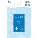 【単品9個セット】KC1320 クリームケース10g 貝印(美粧)(代引不可)【送料無料】