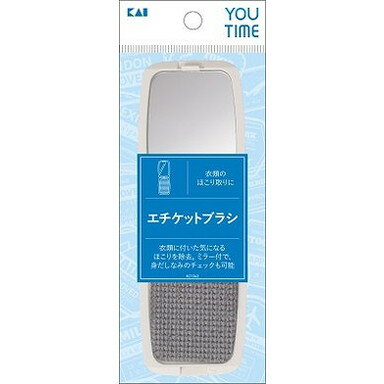 【単品18個セット】KC1343 ブラシ エチケット 貝印(美粧)(代引不可)【送料無料】 【単品18個セット】KC1343 ブラシ エチケット 貝印(美粧)(代引不可)【送料無料】