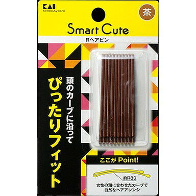 【単品1個セット】HC3333 SC Rヘアピン茶 貝印(美粧)(代引不可)