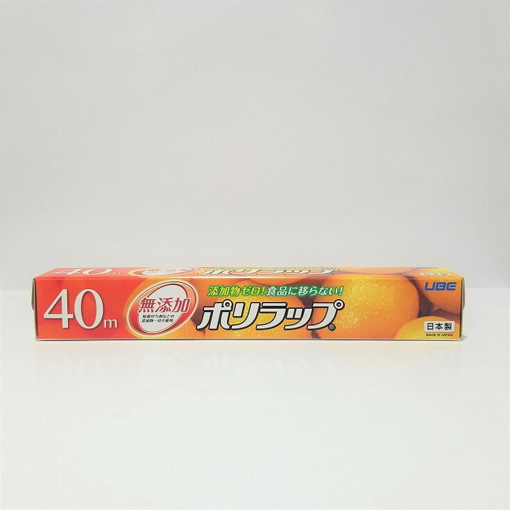 このページは4904701030426単品が1個セットの商品ページです【商品特徴】【無添加ラップ】添加物を一切使用していない無添加のポリラップなら環境ホルモンの溶出もなく安心です。【つまみフラップ】つまみフラップにより、ふたを開ければラップはいつでも取り出しやすい位置にあります。【プラスチック刃】カット性に優れ、使いやすさUP。【製造者】宇部フィルム株式会社【生産国】日本【単品内容量】40M※メーカーの都合によりパッケージ、内容等が変更される場合がございます。当店はメーカーコード（JANコード）で管理をしている為それに伴う返品、返金等の対応は受け付けておりませんのでご了承の上お買い求めください。【代引きについて】こちらの商品は、代引きでの出荷は受け付けておりません。【送料について】北海道、沖縄、離島は別途送料を頂きます。