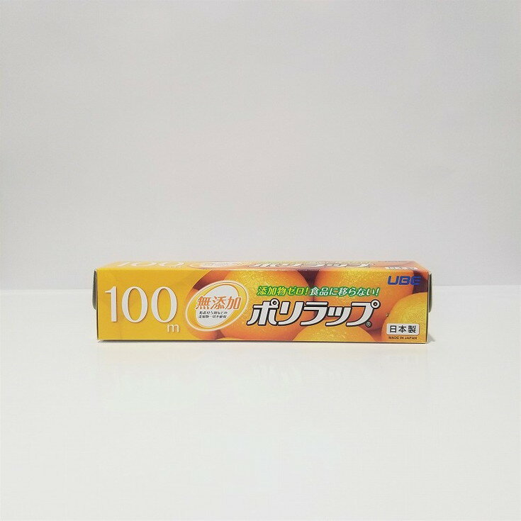 【単品2個セット】ポリラップ22cm×100m 宇部フィルム(代引不可)