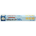 【単品20個セット】NEWリケンラップ 30cm×50m リケンテクノス(代引不可)【送料無料】(3)