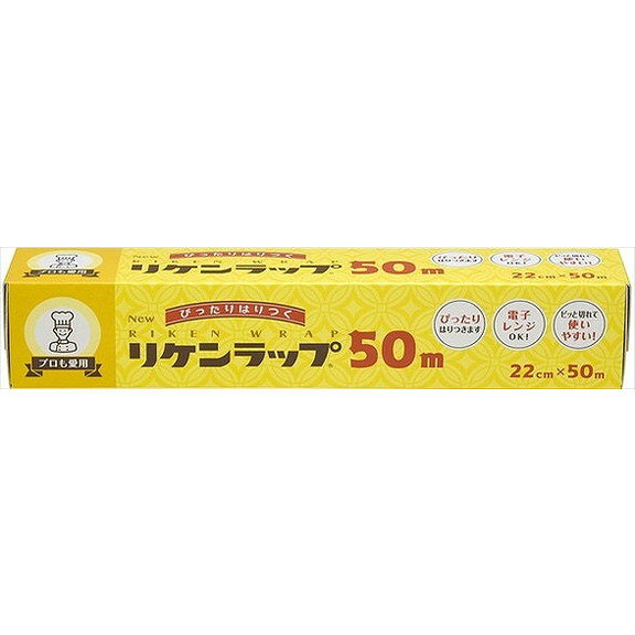 【単品19個セット】NEWリケンラップ 22cm×50m リケンテクノス(代引不可)【送料無料】