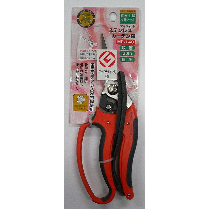 【単品14個セット】MF ガーデンMF-140 浅香工業(代引不可)【送料無料】