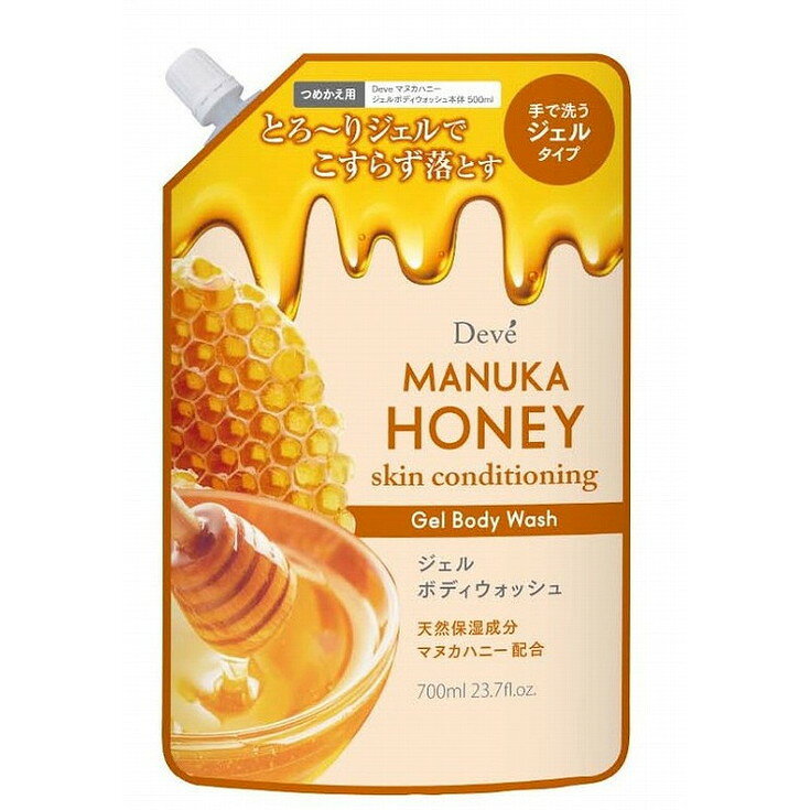 このページは4513574039148単品が20個セットの商品ページです【商品特徴】●天然保湿成分　マヌカハニー（ニュージーランド産）配合の泡立ていらずのジェルボディウォッシュです。●濃密潤いジェルがすべすべなお肌に洗い上げます。●するする伸びるジェルタイプでこすらず肌の汚れを落とし、お風呂上りもさらっとしたお肌が続きます。【商品区分】化粧品【成分】水、グリセリン、ソルビトール、デシルグルコシド、PG、イソステアリン酸PEG−20グリセリル、ココイルグルタミン酸K、ココイルグルタミン酸Na、ハチミツ、プロポリスエキス、ローヤルゼリーエキス、水溶性コラーゲン、ヒアルロン酸Na、アルギニン、セラミドNG、エタノール、（アクリレーツ／アクリル酸アルキル（C10−30））クロスポリマー、カルボマー、ヒドロキシエチルセルロース、β−カロチン、パプリカ色素、オレイン酸ポリグリセリル−10、アスコルビン酸、トコフェロール、トリ（カプリル酸／カプリン酸）グリセリル、EDTA−4Na、水酸化Na、フェノキシエタノール、香料【製造者】熊野油脂株式会社【生産国】日本【単品内容量】700ML※メーカーの都合によりパッケージ、内容等が変更される場合がございます。当店はメーカーコード（JANコード）で管理をしている為それに伴う返品、返金等の対応は受け付けておりませんのでご了承の上お買い求めください。【代引きについて】こちらの商品は、代引きでの出荷は受け付けておりません。【送料について】北海道、沖縄、離島は別途送料を頂きます。