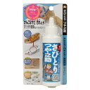 【単品5個セット】さびとりつや之助 小 高森コーキ(代引不可)【送料無料】(3)