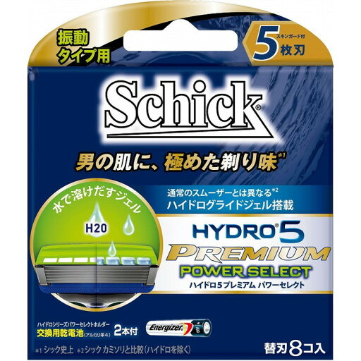 【単品10個セット】ハイドロ5プレミアムパワーセレクト替刃(8コ入) 三宝商事(代引不可)【送料無料】 【単品10個セット】ハイドロ5プレミアムパワーセレクト替刃(8コ入) 三宝商事(代引不可)【送料無料】