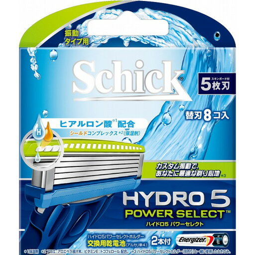 【単品7個セット】ハイドロ5パワーセレクト替刃(8コ入) 三宝商事(代引不可)【送料無料】 【単品7個セット】ハイドロ5パワーセレクト替刃(8コ入) 三宝商事(代引不可)【送料無料】