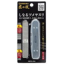【単品5個セット】G-1043ステンレス製しなるツメヤスリ (株)グリーンベル(代引不可)【送料無料】(4)