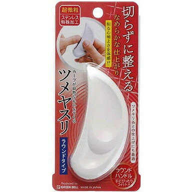 【単品7個セット】NC-301ツメヤスリラウンドタイプ (株)グリーンベル(代引不可)【送料無料】