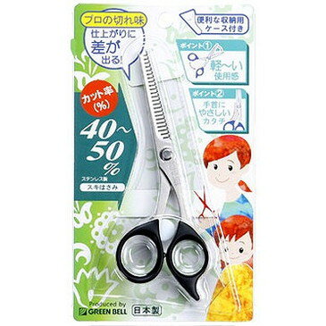 【単品18個セット】G-5011ステンレス製スキはさみ (株)グリーンベル(代引不可)【送料無料】