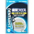 このページは4562378461853単品が7個セットの商品ページです【商品特徴】ピックとフロスで、歯周病と虫歯の原因を取り除きます【製造者】（株）サイキョウ・ファーマ -q【生産国】中華人民共和国【単品内容量】50本※メーカーの都合によりパッケージ、内容等が変更される場合がございます。当店はメーカーコード（JANコード）で管理をしている為それに伴う返品、返金等の対応は受け付けておりませんのでご了承の上お買い求めください。【代引きについて】こちらの商品は、代引きでの出荷は受け付けておりません。【送料について】北海道、沖縄、離島は別途送料を頂きます。