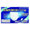 【単品8個セット】医療用個包装マスクふつうサイズ (株)サイキョウ・ファーマ(代引不可)【送料無料】(4)