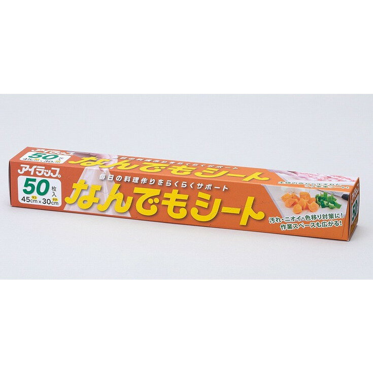 このページは4980356200636単品が6個セットの商品ページです【商品特徴】汚れ防止等アイデア次第で便利に使える【製造者】岩谷マテリアル株式会社【生産国】日本【単品内容量】50枚※メーカーの都合によりパッケージ、内容等が変更される場合がございます。当店はメーカーコード（JANコード）で管理をしている為それに伴う返品、返金等の対応は受け付けておりませんのでご了承の上お買い求めください。【代引きについて】こちらの商品は、代引きでの出荷は受け付けておりません。【送料について】北海道、沖縄、離島は別途送料を頂きます。