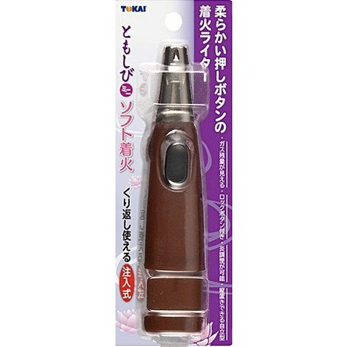 【単品12個セット】ともしびミニ 東海(代引不可)【送料無料】