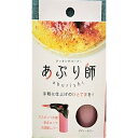 【単品9個セット】MX-GM-25Jクッキングバーナーあぶり師 (株)ライテック(代引不可)【送料無料】